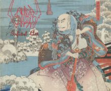 portada Infidel Art de Sigh portada Infidel Art de Sigh